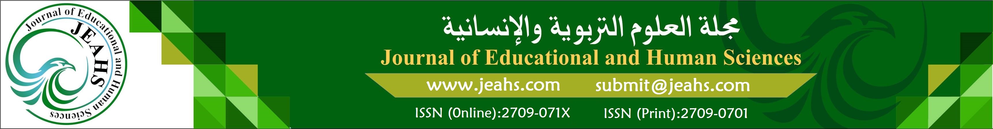 شعار رأس الصفحة